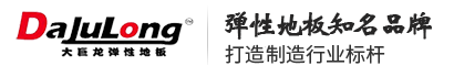 青島熠鑫泰鋼絲繩索具有限公司
